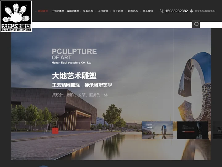 河南不锈钢雕塑厂家_河南玻璃钢雕塑定制_河南泡沫雕塑制作-河南大地雕塑