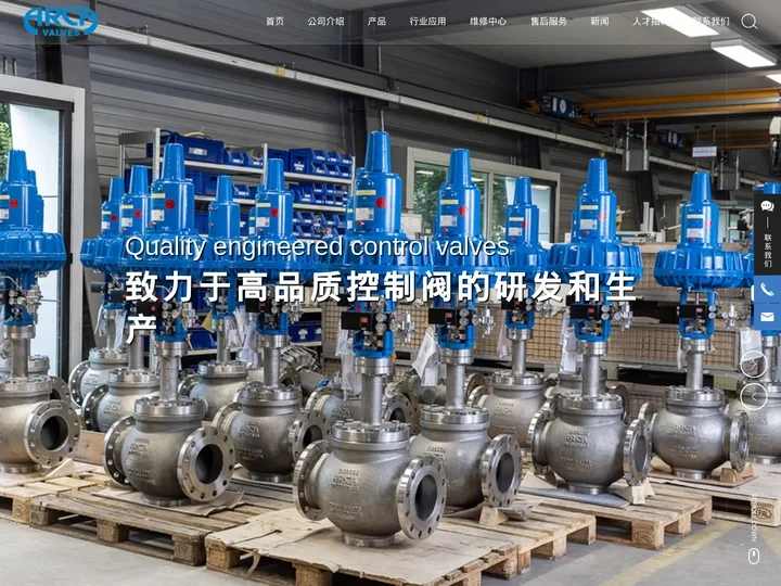 阿卡流体设备（上海）有限公司,自动控制,进出口