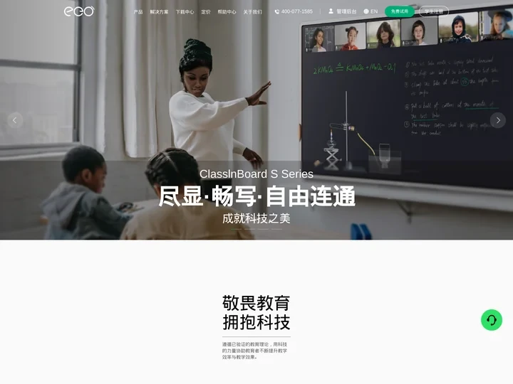 翼鸥教育——培养独立的自律的学习者|Empower Education Online