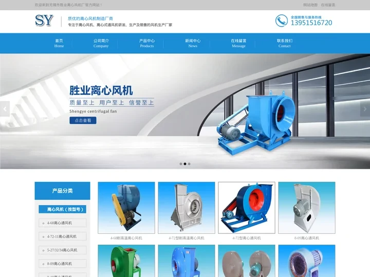 离心风机_离心式通风机工作原理_胜业风机型号及参数大全