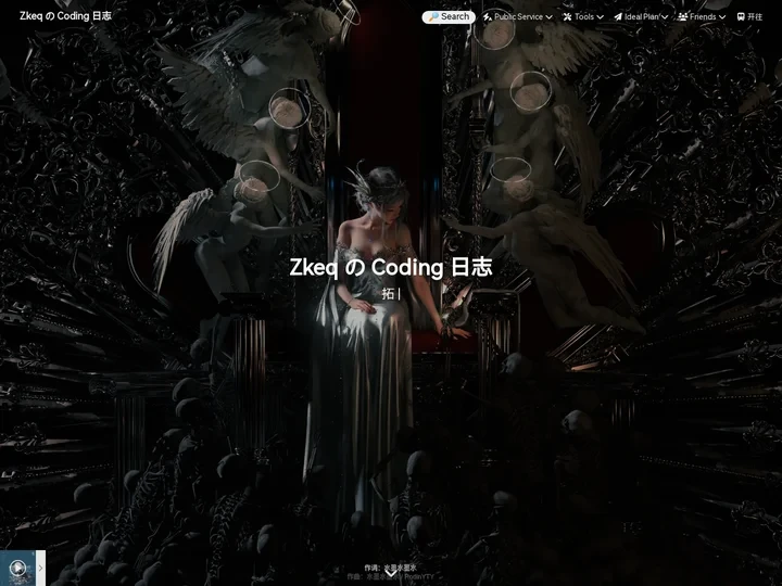 Zkeq の Coding 日志 - Python Java Html 都在学