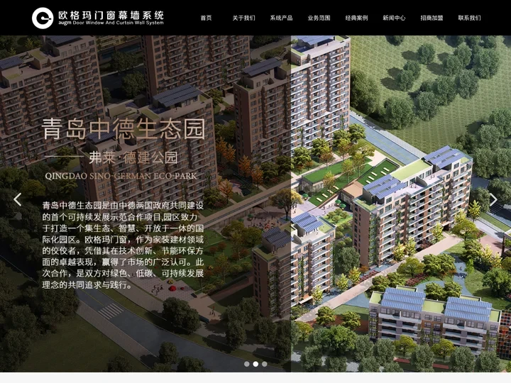 腾美骐科技-源于意大利，服务中国
