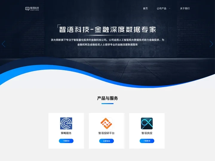 财务分析-股票量化数据-行业选股-ROE-PEG-量化因子-浙江网新智语信息技术有限公司
