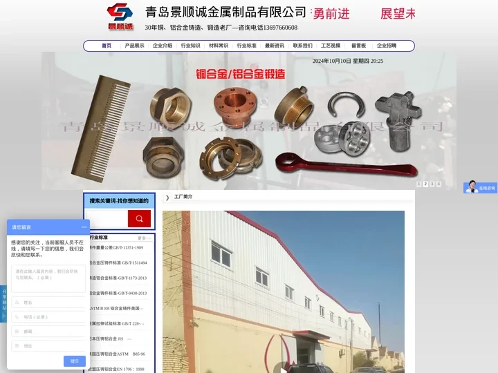 铝合金铸造-铝铸件-铸铝件重力浇铸加工生产厂家