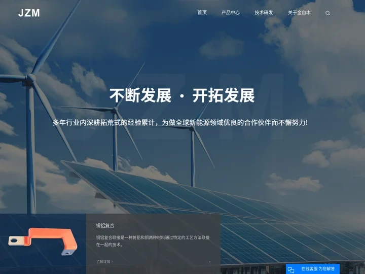 昆山金自木科技有限公司