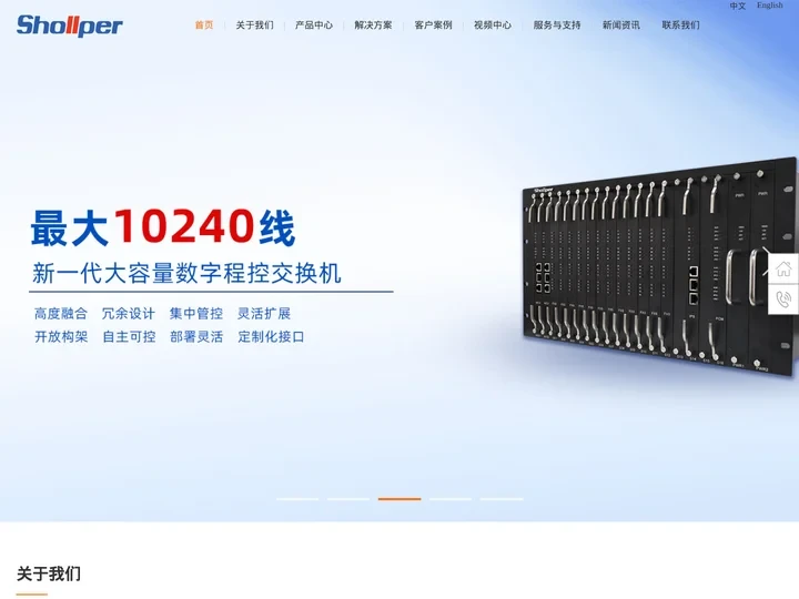 杭州小犇科技有限公司