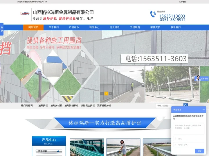 山西波形护栏板_可导向防撞垫_高速预应力活动护栏 - 山西格拉瑞斯官网