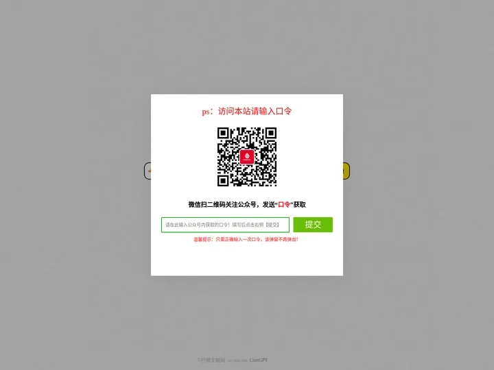 柠檬文献，一站搞定文献下载