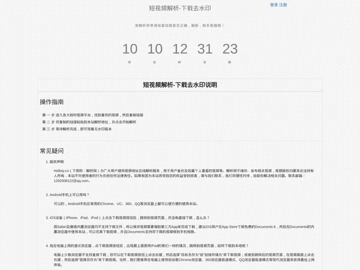 一步解析