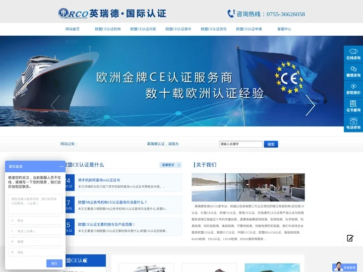 欧盟CE认证查询_欧盟CE认证查询官网_欧盟CE认证在哪里查询