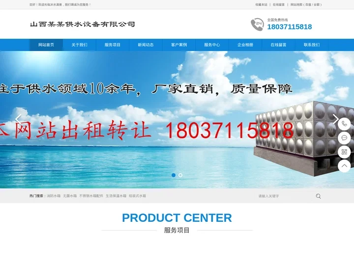 太原不锈钢水箱,太原不锈钢水箱厂,太原不锈钢水箱厂家