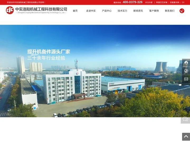 摩擦衬垫_天轮衬垫_中实洛阳机械工程科技有限公司