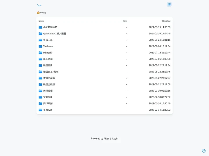 Home | 黑科技网盘
