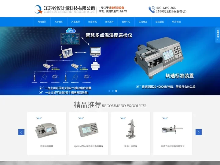 标准测力仪-邵氏橡胶硬度计检定装置-同轴度测量仪厂家-江苏铨仪计量科技有限公司