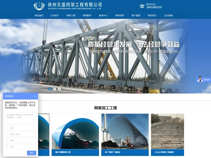 徐州网架厂_网架加工钢结构厂_球形网架-徐州大型网架厂