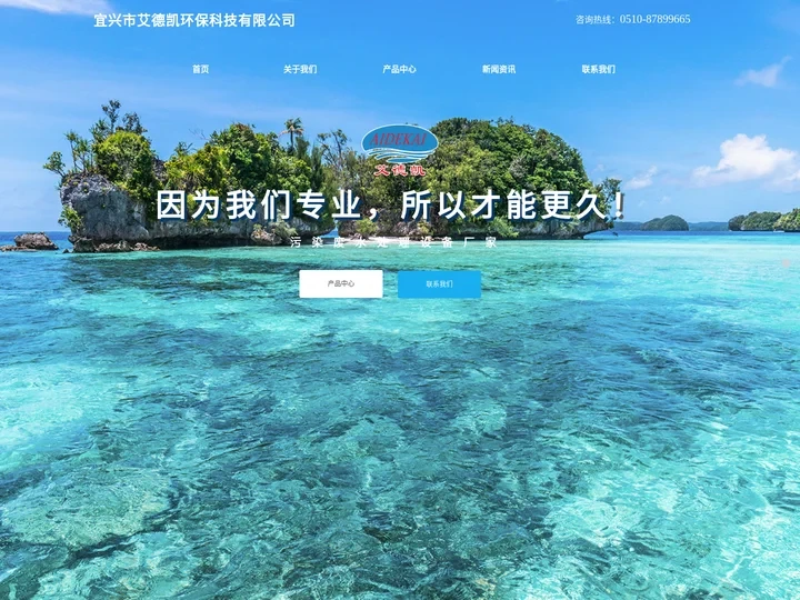 精密过滤器_转鼓式精密过滤器_纤维转盘过滤池_内进流网板细格栅_宜兴市艾德凯环保科技有限公司