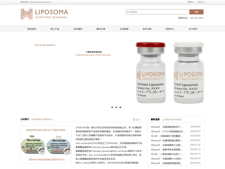 Clodronate Liposomes: Inventor and WorldWide Leader-LIPOSOMA
