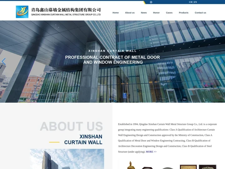 Xinshan Curtain Wall Metal Structure_Curtain wall,Window