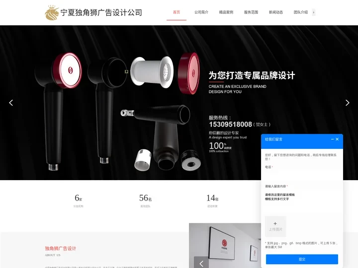银川设计公司|宣传册|画册|海报|包装|LOGO|VI设计-宁夏独角狮广告设计有限公司