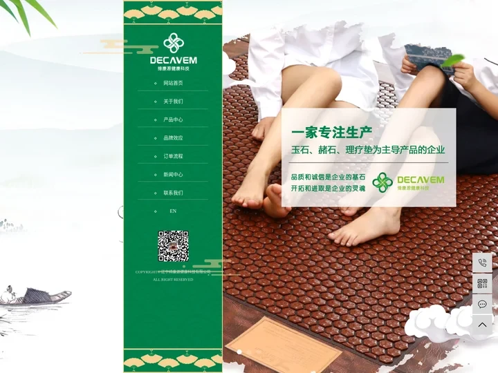 光子床垫_光子能量垫_辽宁光子床垫-辽阳县缔康源纺织用品有限公司