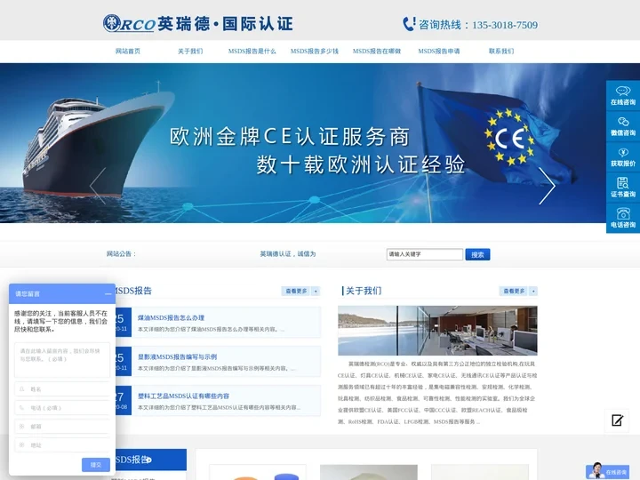化学品MSDS是什么意思_msds报告哪里能做_msds报告中文范本