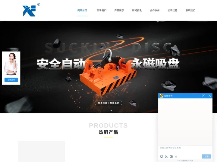 自动永磁起重器-电磁吸盘-焊接固定器-起重器厂家-浙江瑞德机械科技有限公司