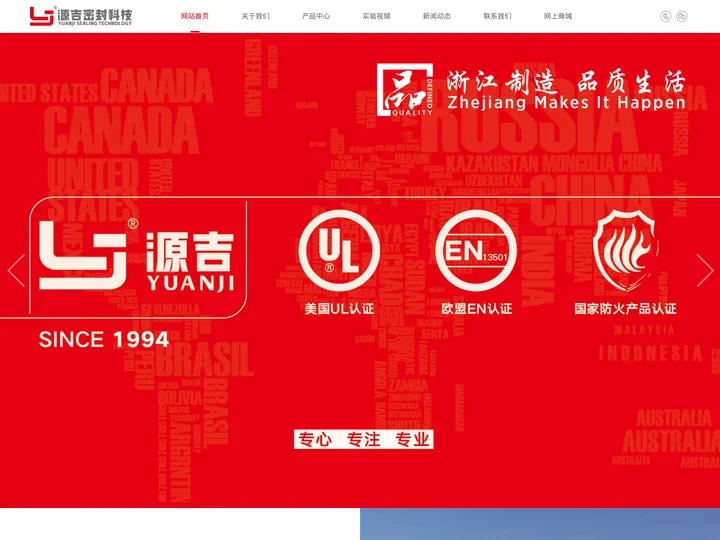 包覆式密封条-防火条-博士龙密封科技有限公司