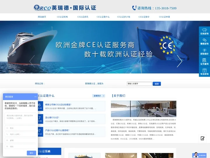 CE认证是什么_CE认证是什么认证_什么是CE认证