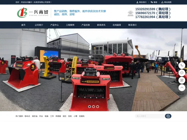 筛分破碎斗|土壤修复设备|阿鲁斗|阿陆斗-重庆一兵商贸有限公司