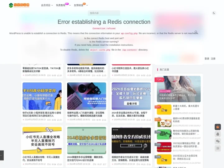 七七创业网-收集分享福缘论坛优质付费教程和VIP创业网项目大全