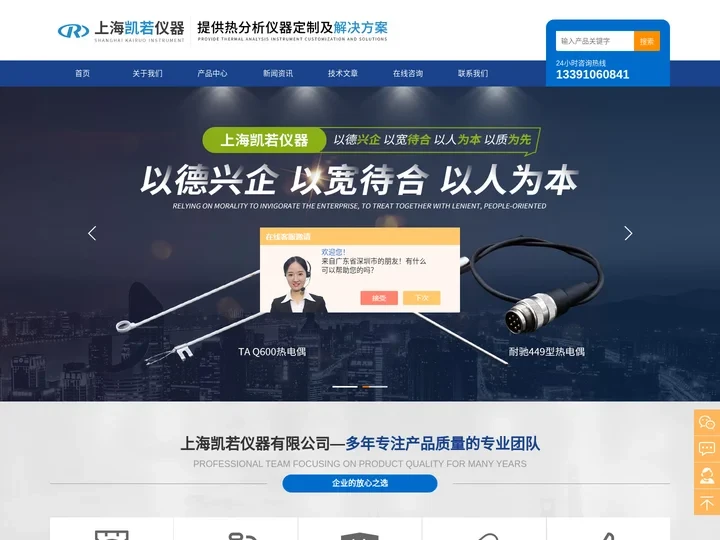热重坩埚-高压坩埚-热分析坩埚-上海凯若仪器