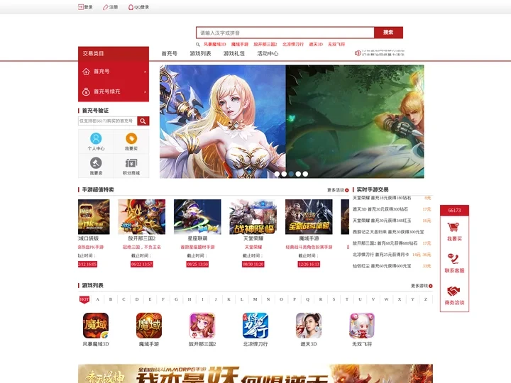 牛牛网络