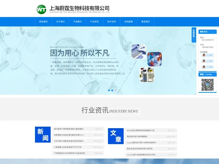 默克色谱试剂网-sigma标准品代理公司-axygen爱思进吸头代理-上海蔚霆