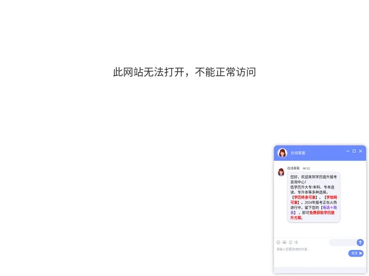 51升学网 - 圆在职人员大学梦
