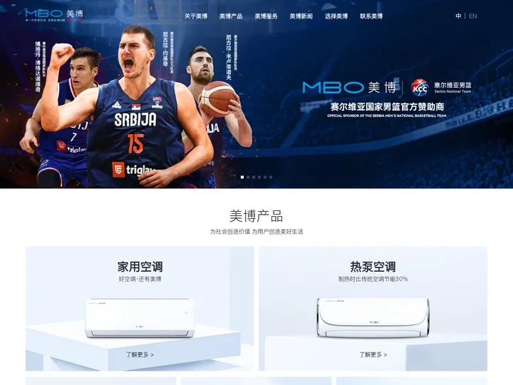 广东美博制冷设备有限公司