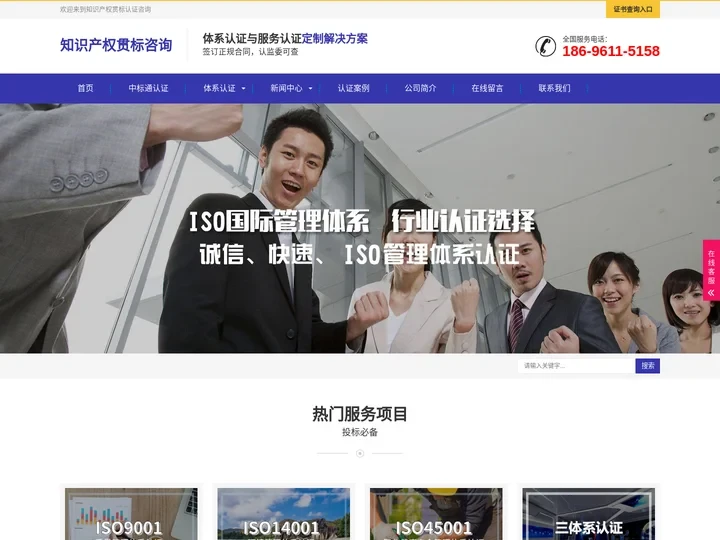 售后服务认证-五星级物业售后服务体系认证证书-ISO27001信息安全管理体系认证证书查询认E云-湖北省贯标企业管理咨询