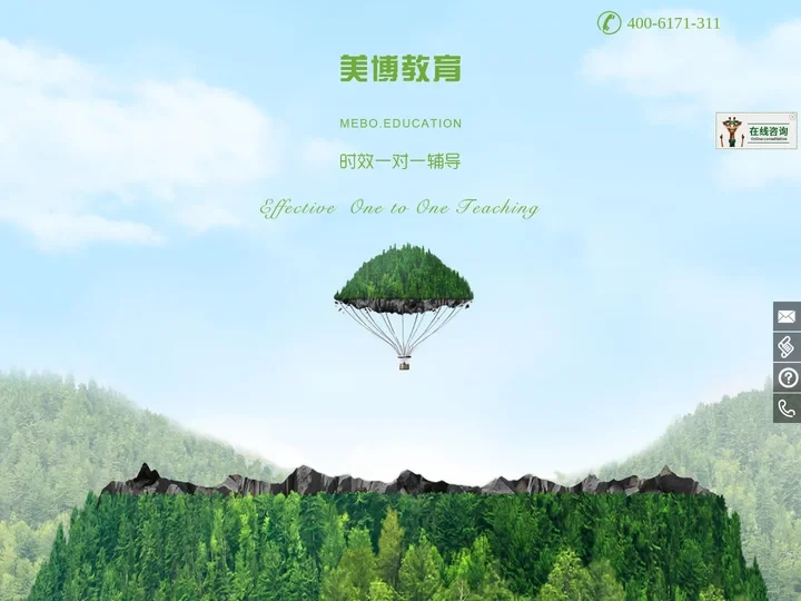 美博教育, 成都美博,成都美博教育,成都一对一上门家教，成都一对一家教,成都一对一辅导