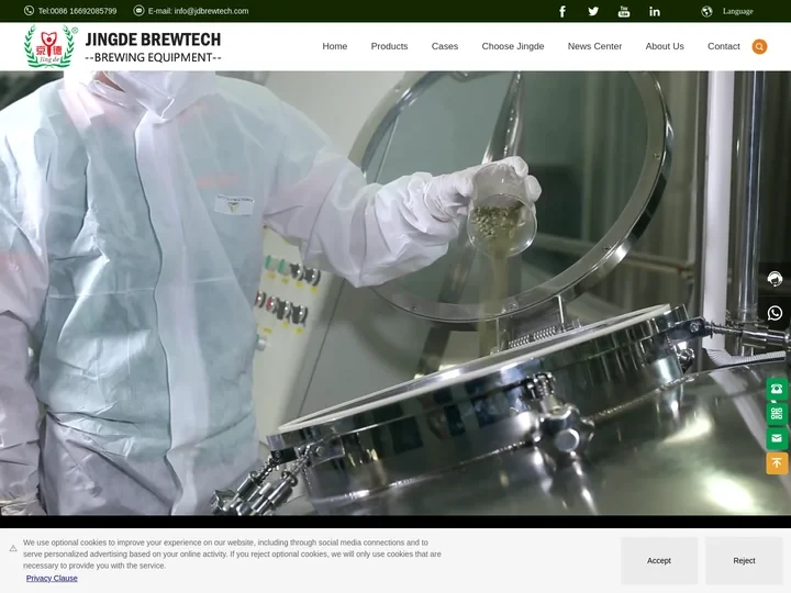 Nanyang Jingde Brewtech Co,. Ltd.-Brewery Equipment,Mash Tun