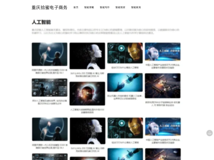 拾蜜电子商务-面部除皱多少钱_皮肤抗衰除皱最好的方法-极光整形美容网