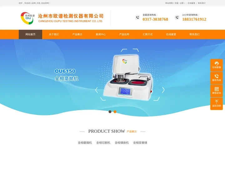 磨抛机_金相试样打磨机生产厂家_品牌_价格_批发