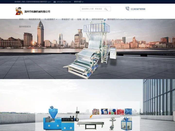 娓╁窞甯傚拰铻嶆満姊版湁闄愬叕鍙稿潗钀戒簬鐟炲畨