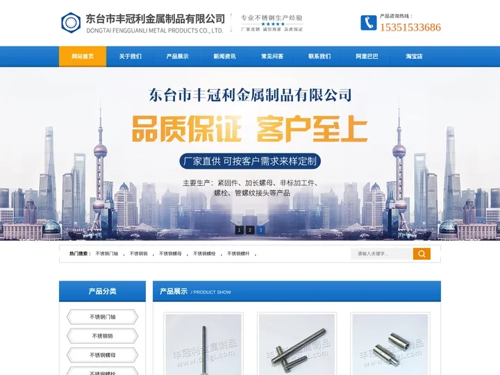 不锈钢加长螺母_六角螺母_圆螺母_内外牙螺母_非标螺丝厂家-东台市丰冠利金属制品有限公司