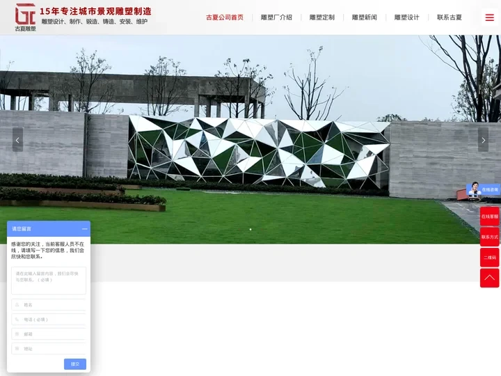 浙江雕塑公司,台州不锈钢雕塑,宁波铜雕塑,温州金属雕塑-浙江古夏雕塑厂家