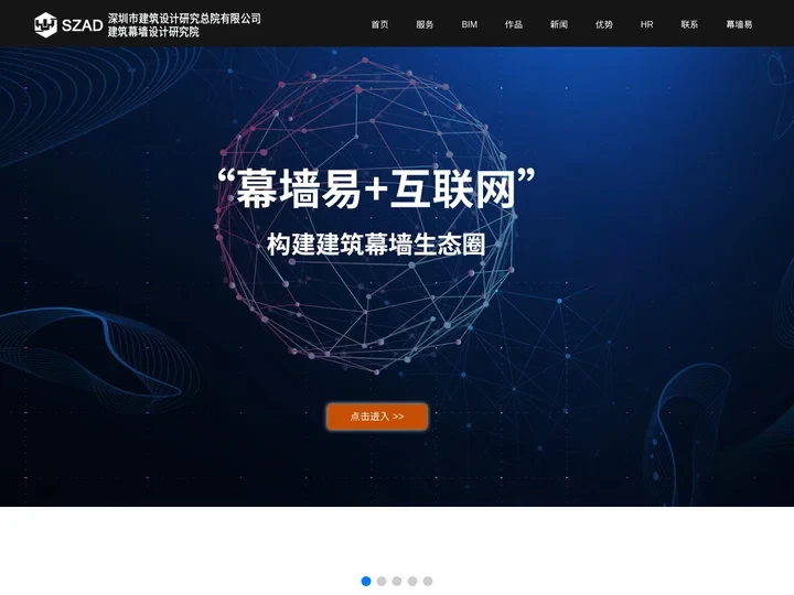 幕墙甲级资质|幕墙顾问|幕墙设计|