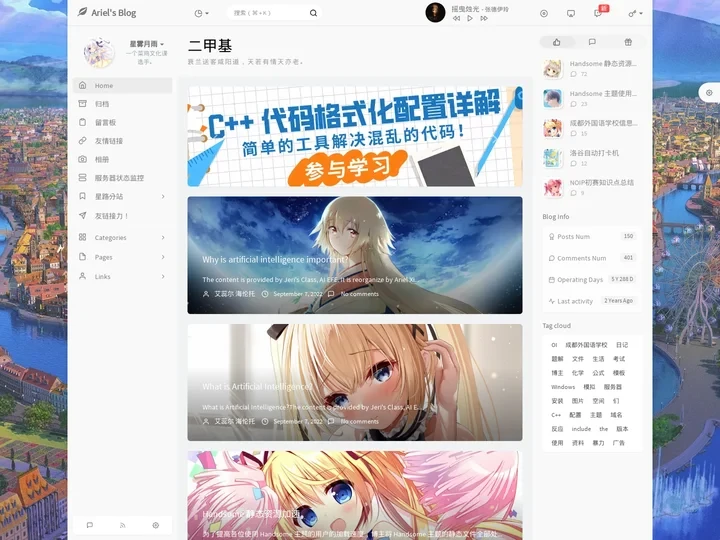 二甲基 - 一个神奇的东西