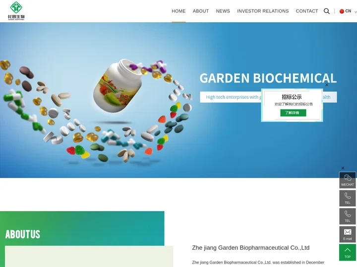 Zhe jiang Garden Biopharmaceutical Co.,Ltd_Others