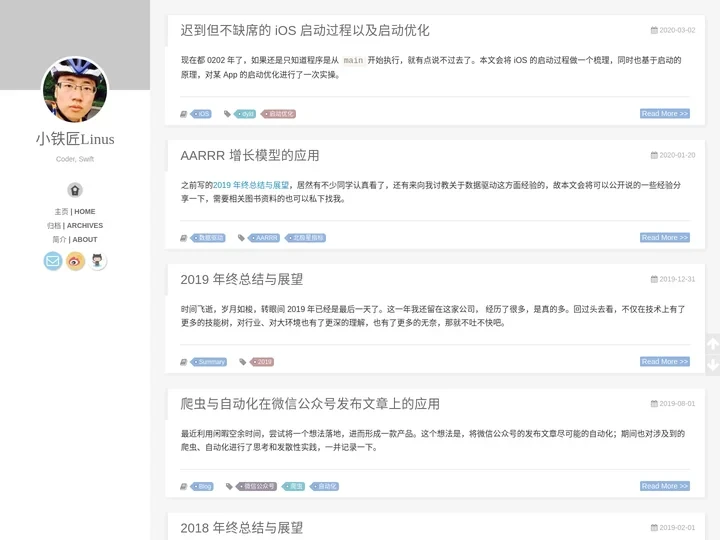 小铁匠的 Swift 之路