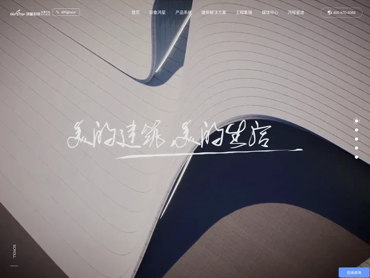 山东鸿星新材料科技股份有限公司
