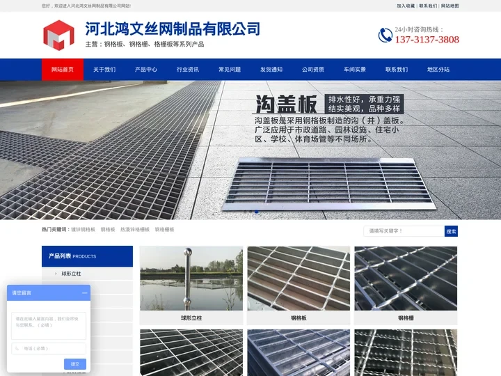 球接栏杆-球形立柱栏杆-镀锌格栅板-球型栏杆-河北淼霖