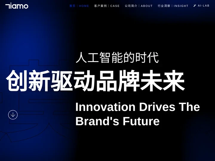 logo标志设计,食品纸盒包装设计,宣传画册设计,品牌全案战略策划，让设计为营销赋能-TIAMO天莫传媒